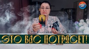 ВЫ БУДЕТЕ ПОТРЯСЕНЫ! ОТ ЧЕГО ВАС ОТВЕЛИ ВЫСШИЕ СИЛЫ .. И К ЧЕМУ ВЕДУТ | Гадание таро расклад