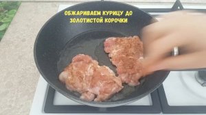 Вкусная шаурма с курицей по-домашнему!