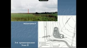 доклад_Гак_Е.И.