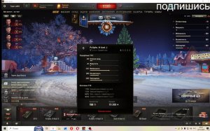 Стримим мир танков качаем арту