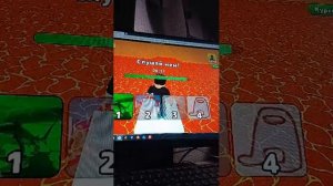 играем в комп