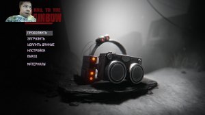 Hail to the Rainbow часть Финал