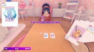 СТРИМЛЮ В MISIDE