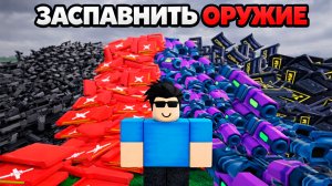 Всё, что я ГОВОРЮ, ОЖИВАЕТ за 99 ночей!