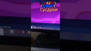 угарный стрим #1