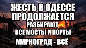 🔥 Дневной Выпуск Новостей 20.12.25