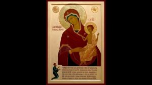 АКАФИСТ НЕЧАЯННАЯ РАДОСТЬ