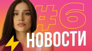 Прямая линия с Путиным// Конец Долиной// Трагедия в Одинцово// Нагиев — иноагент??