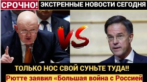 Россия в ГА ООН ответила на планы ЕС начать войну с РФ. захват Калининграда это приговор Европе!