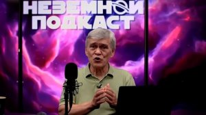 3I/ATLAS облетает кометы Солнечной системы. Владимир Сурдин