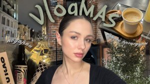 ВЛОГМАС: дни в Москве❄️ Бьюти процедуры. Подарки. Налаживание баланса в жизни