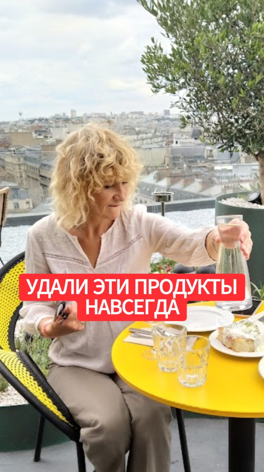 Удаляем эти продукты из рациона. Они крадут ваше здоровье и молодость смотреть онлайн