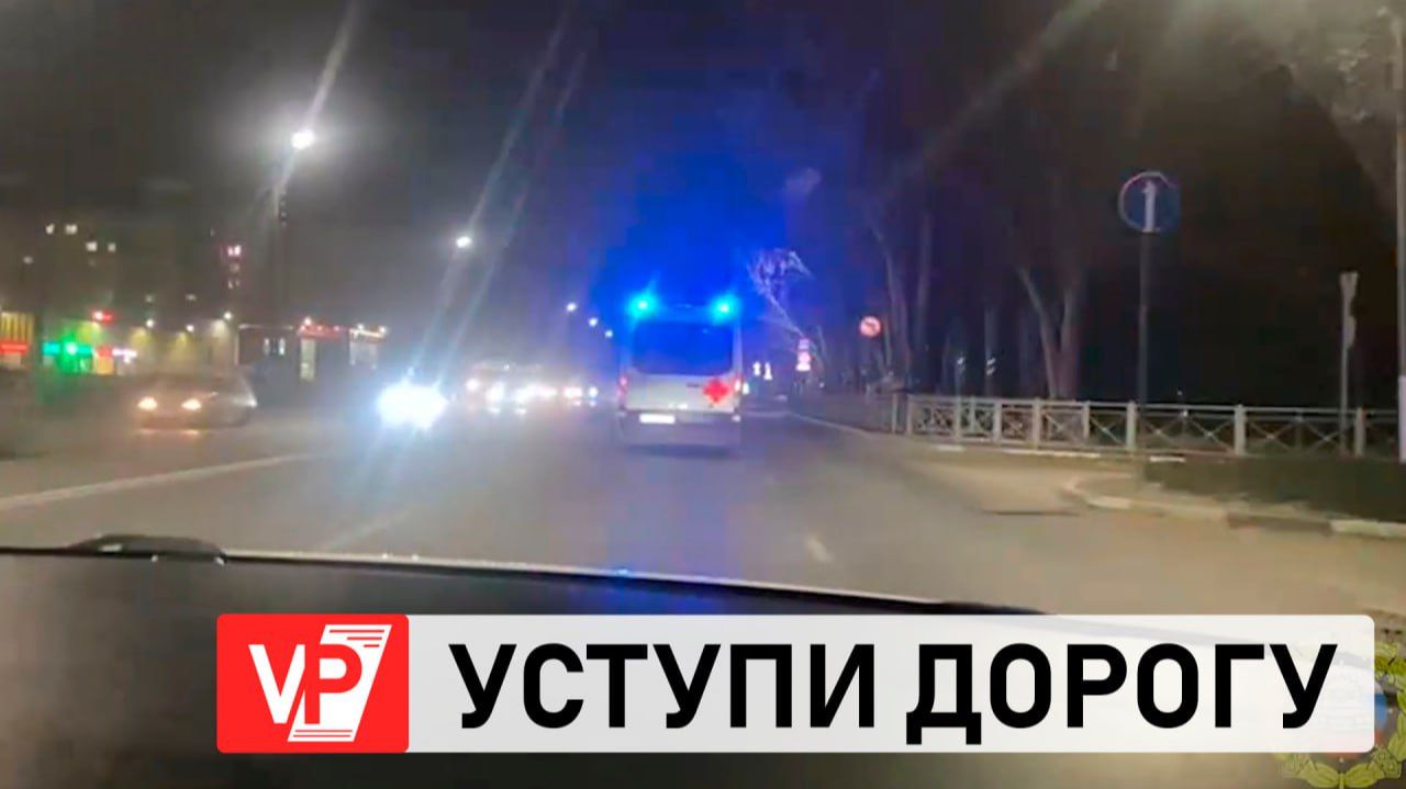 В ВОЛЖСКОМ ВОДИТЕЛЯМ НАПОМНИЛИ О НЕОБХОДИМОСТИ УСТУПАТЬ ДОРОГУ СПЕЦТРАНСПОРТУ