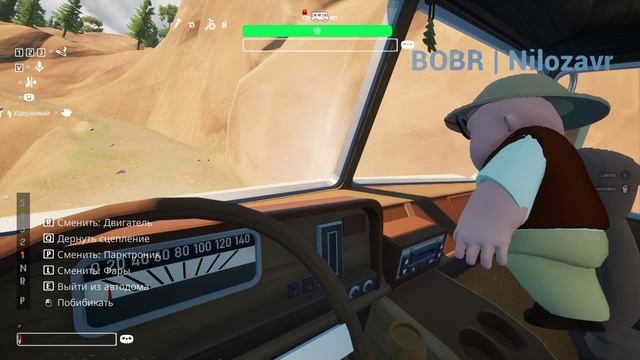 RV There yet? смотреть онлайн