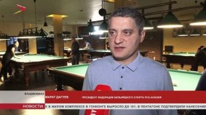 Во Владикавказе состоялся новогодний турнир по русскому бильярду