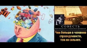 6. Другие времена и радости проще. Как личность цельную не расколоть