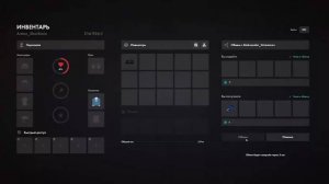 2025-12-19 23-26-04 - Trim