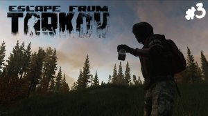 ЭКСПЕРТ ПО ТАРКОВУ ПОЯСНЯЕТ КАК ВЫЖИТЬ!