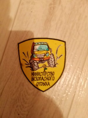 Играю в сталкер!