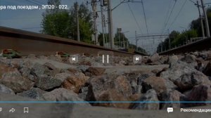 быстро двуэтажный поезд