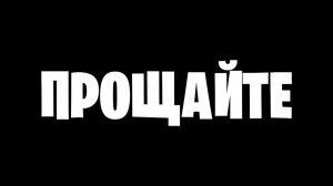 😱 Мистики БОЛЬШЕ НЕТ | Зимбер СДЕЛАЛ ЭТО!  | ФИНАЛ
