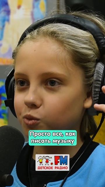 Никита Данько - сам пишет музыку и слова к своим песням #shorts Детское радио #детскоерадио #фиксики смотреть онлайн