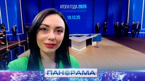 ⚡️За кулисами диалога с Президентом: ожидание и горячие вопросы журналистов из всего мира