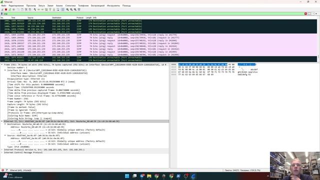 Лабораторная работа №3. Выполнение