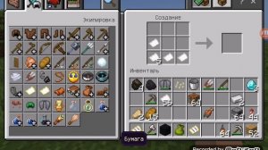 как увеличить карту и сделать арентир в Майнкрафте?