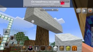 Майнкрафт летучий корабль