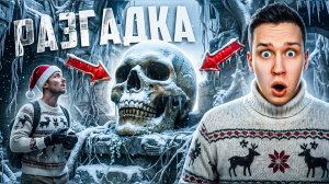 Тайна тысячелетия раскрыта находкой туриста в Индии