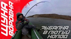 🔴 ТРЭШ! Трофейные ЩУКИ ломают металлические поводки! БЕЗУМНАЯ рыбалка перед ледоставом!🎣💥🔥