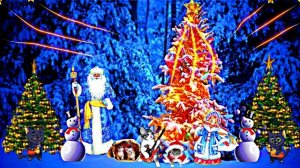 Видеофоны! Видеофон С Новым Годом! Новогодний Праздник 1 от Киностудии Мудрого Кота Тимофея!