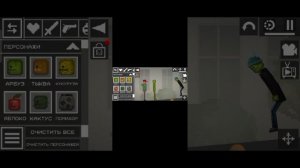 мелон плей граунд 1#