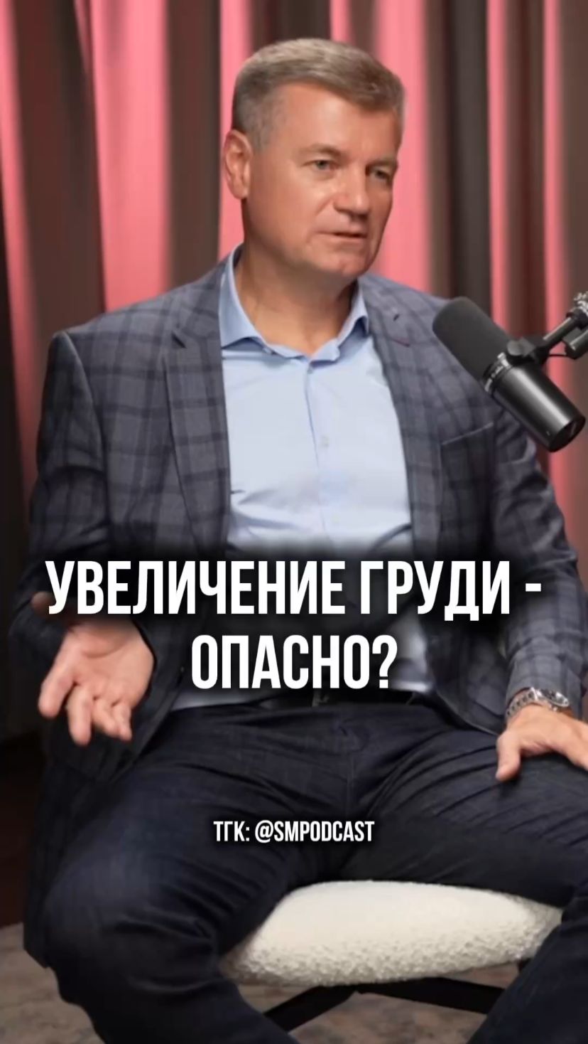 Смещение имплантов: врачи НЕ ГОВОРЯТ вам всей правды! смотреть онлайн