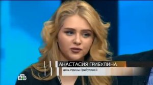 Ирина Грибулина и Сергей Богатский в программе Оксаны Пушкиной Зеркало для героя фрагмент