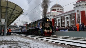 На станции Вокзал Саранск прибыл Сказочный поезд Деда Мороза! Старый советский паровоз П36-0110