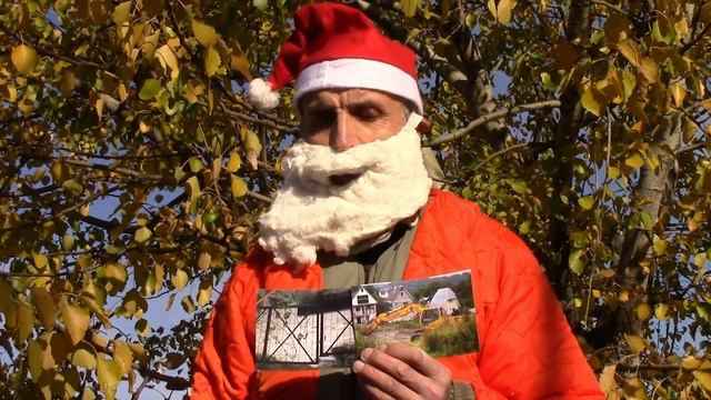 Обращение Чудного человека