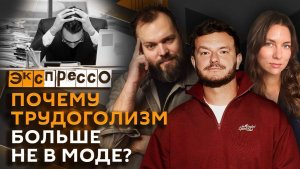 эКспрессо. Вопросы для Путина, сильнейшее оружие Трампа, тайный Санта