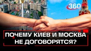 WSJ назвала 5 главных препятствий для мира на Украине