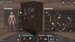 выживание в оксайд с нуля