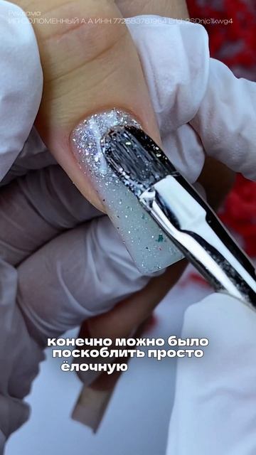 Новогодний, хрустальный, прозрачный, искрящейся, блестящий дизайн ❄️ смотреть онлайн