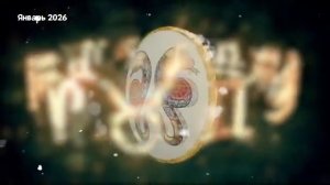 БЛИЗНЕЦЫ Любовный Гороскоп на Январь 2026 года.