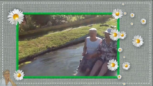 СТАРУШКИ-ВЕСЕЛУШКИ