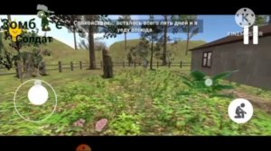 Я играю в побег пацана летний лагерь 3 прохождение через КПП