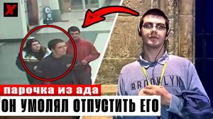 Правда страшнее любого фильма! ШОКИРУЮЩАЯ правда о деле Филипа Николсона | Тру крайм