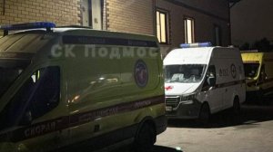 Количество умерших от отравления в пансионате в Видном возросло до трех