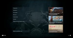 Assassin’s Creed Odyssey Часть - 15 Прохождение