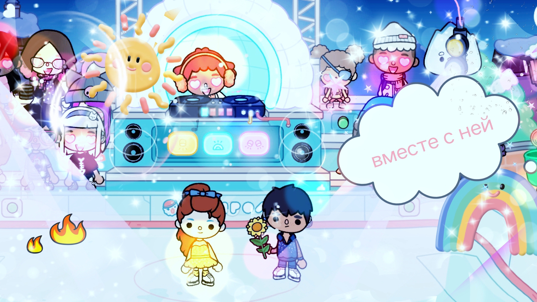 тока бока вместе с ней