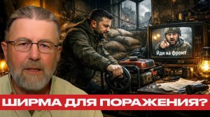 Информационная война; Когда эфир важнее фронта - Ларри Джонсон